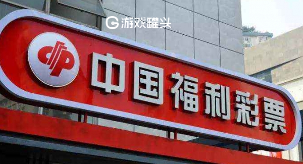彩票616app官方版