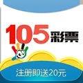 105官网彩票app