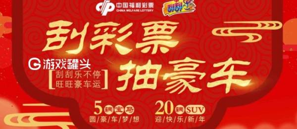 彩89彩票官方版