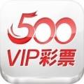 500vip彩票最新版