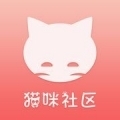 猫咪社区福利版