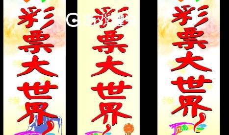 248彩票安卓版下载