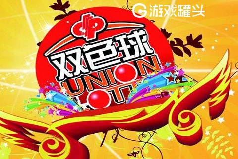 神彩争霸最新版