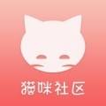 猫咪社区最新版app下载-猫咪社区破解版app下载v安卓IOS版