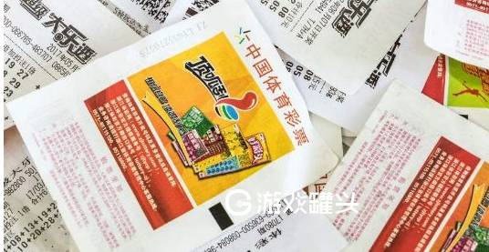 ios版趣彩彩票