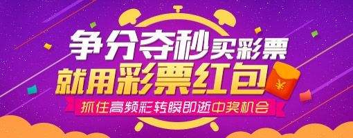 彩票616正式版