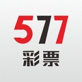 577彩票官方版v1.0
