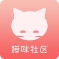 猫咪社区app官方版下载-猫咪社区官方下载地址 安卓版