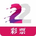 22彩票app官方版v1.0