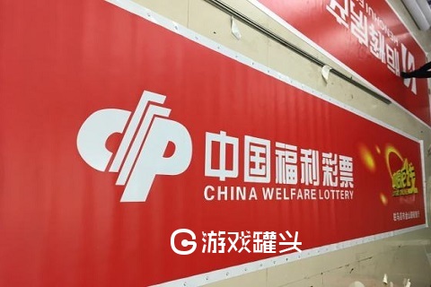 吉祥彩票官网版