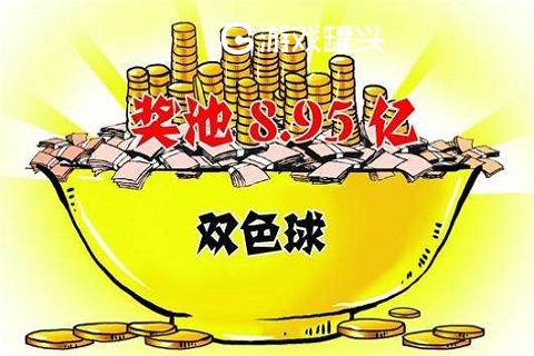 凤凰彩票官方版app