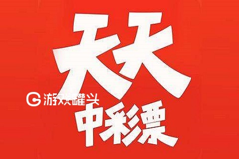 彩票33手机版