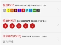 55彩票