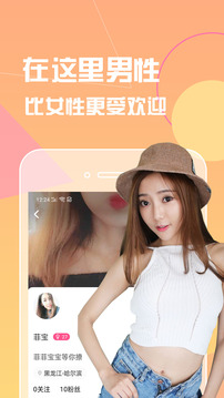 香蕉视频一直看一直爽版