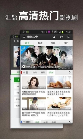 浪浪视频app官网版