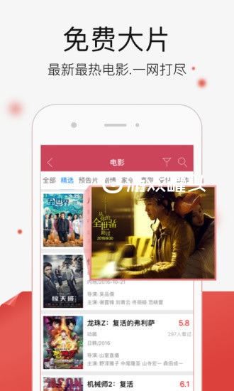 哈密瓜视频