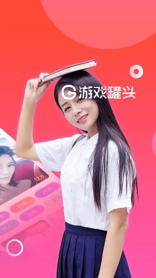 石榴视频破解版