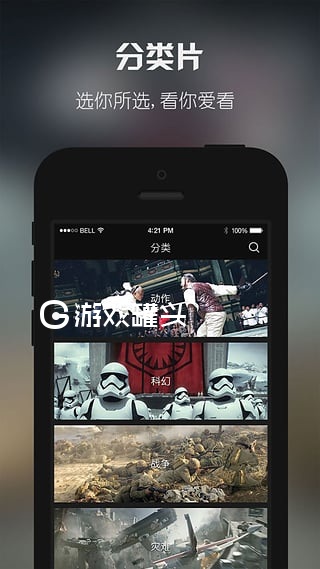 葡萄视频女神级版