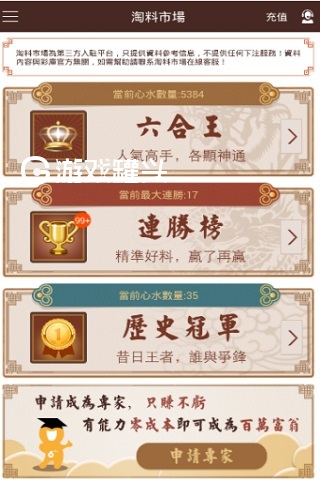 彩库宝典香港正版资料2019版