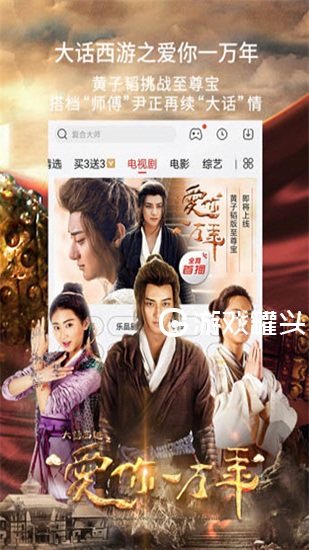 硬汉视频app