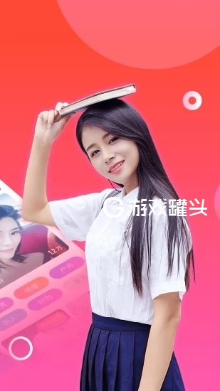 石榴视频app日本版