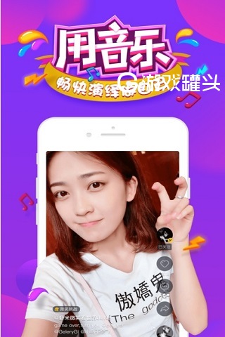 抖抖视频app