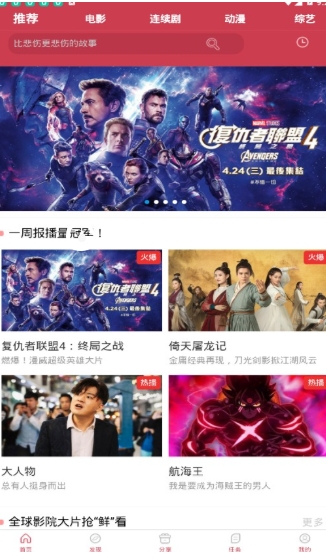 水多多视频