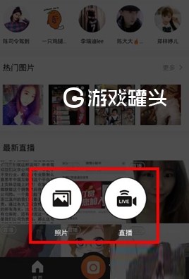 一直播app