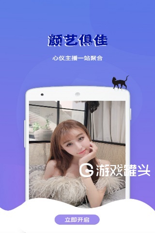 向日葵视频app官网版