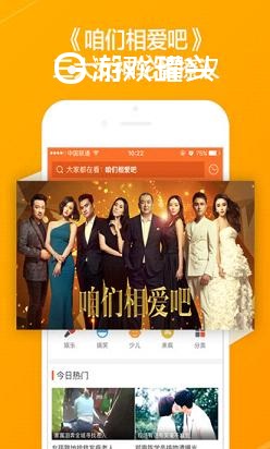悠悠影院破解版