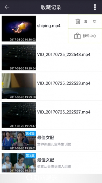 西瓜影院77版