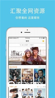 达达兔视频app官网版