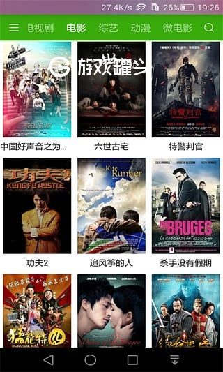 西瓜影院在线播放版