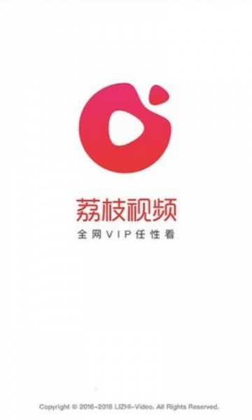 荔枝视频男人最喜欢