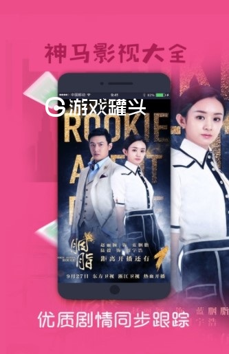 神马视频我不卡在线观看版
