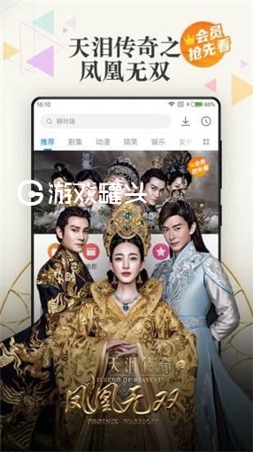 爱播速影院