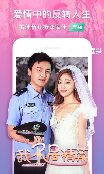 91视频app二维码