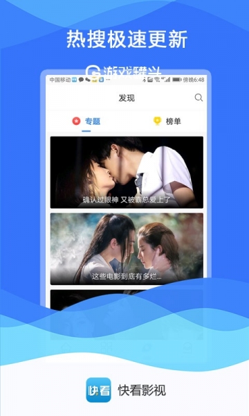 快看影院app免费高清版