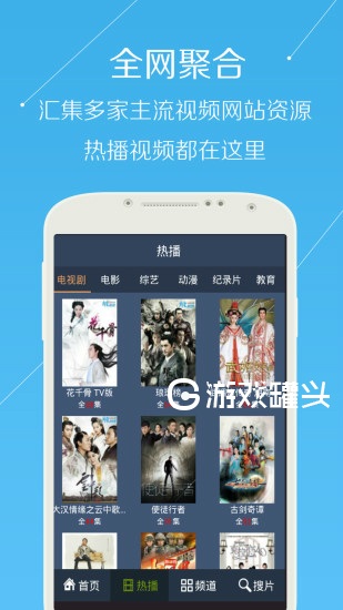 午夜电影院手机版