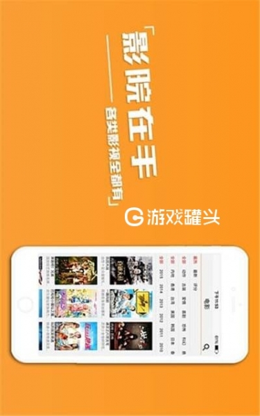 神马影院在线版