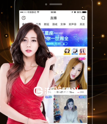 夜色直播app盒子