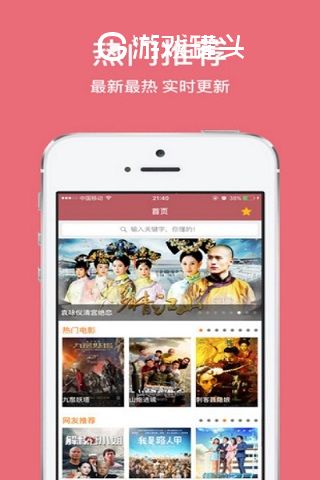 豆豆视频ios版
