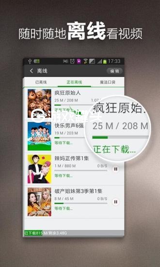 啵啵影院app