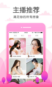 草莓视频最新ios版
