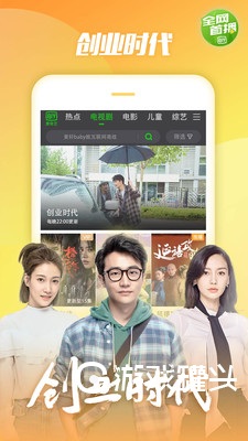 新视觉影院app