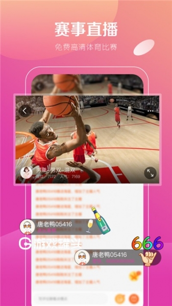 抓饭直播ios最新版