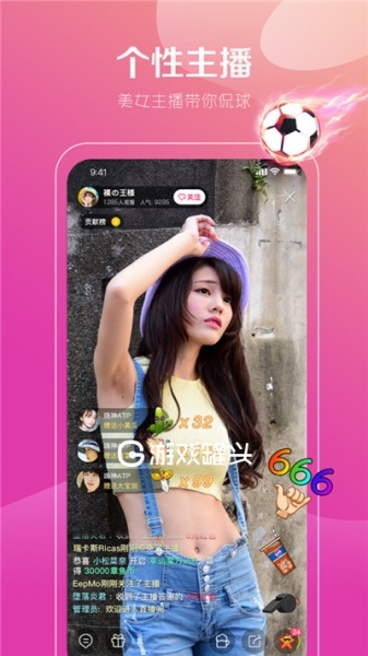 抓饭直播app最新版