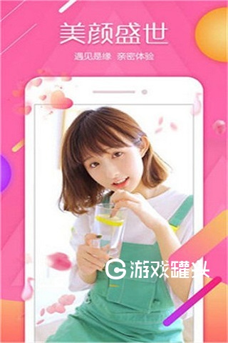卡哇伊直播app最新版