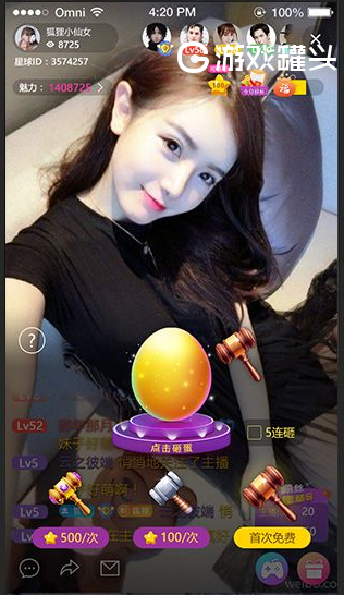 樱桃大秀直播app