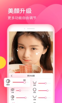 暖暖直播破解版ios